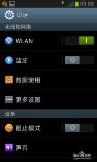 安卓控制声音的系统,Android系统声音控制机制解析与实现概述