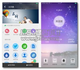 安卓系统免广告软件,畅享纯净体验的秘诀