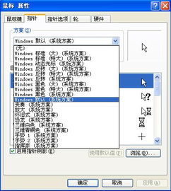 切换安卓系统鼠标连不上,安卓系统切换后鼠标连接故障排查指南
