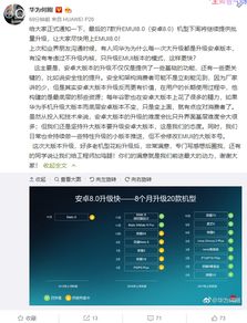支持安卓8.0系统机型,支持安卓8.0系统的旗舰机型大盘点