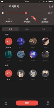 安卓系统手机怎么唱歌,打造你的移动K歌神器
