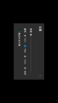 安卓系统视频放大缩小,轻松实现放大缩小功能