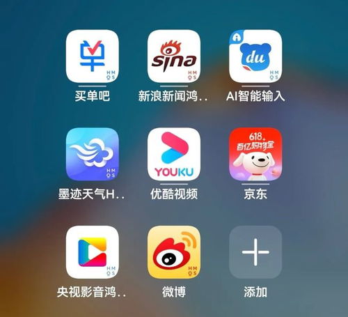 安卓系统怎么适配鸿蒙,系统适配攻略全解析