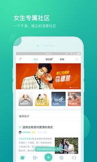 安卓系统les软件拍照,Android系统下LEs软件拍照功能深度解析