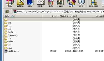 安卓re系统怎么添加,并显示在TextView中。