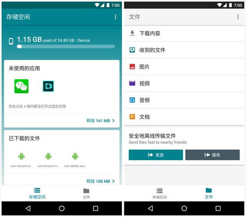 怎么使用安卓8.1系统,深度解析与使用指南