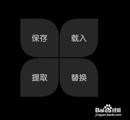 安卓系统改屏参,解锁最佳显示体验