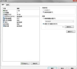 pc安卓系统下载iso,轻松实现系统镜像安装