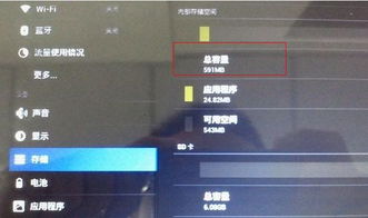 安卓系统隐藏分区工具,安卓系统隐藏分区工具应用指南