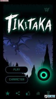 tikitaka