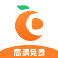 橘子视频app下载官方版 