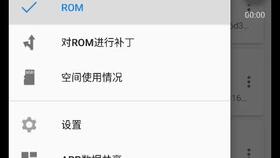 安卓多系统数据共享,协同办公新体验