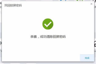 安卓系统数字密码解锁,安全便捷的解锁新体验