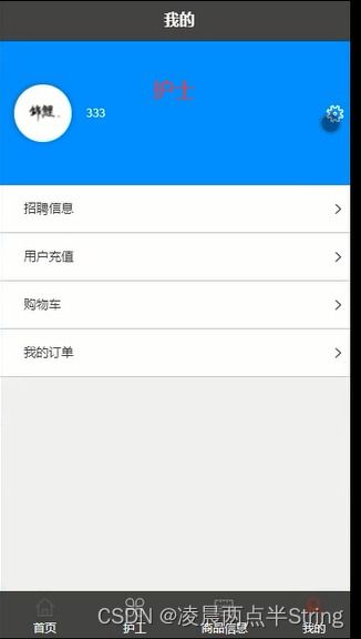 安卓系统设置老年版,安卓系统老年版特色功能一览