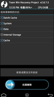安卓系统7.0怎么刷,轻松升级体验新功能