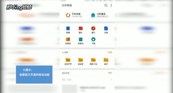 安卓手机系统文件照片,照片文件背后的秘密