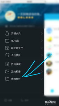 苹果给安卓互传系统,无缝连接你我
