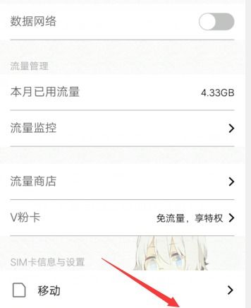 安卓系统怎么关闭预约,安卓系统预约功能关闭指南