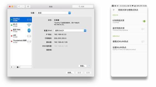 安卓系统有没有mac,从Mac视角看移动生态发展