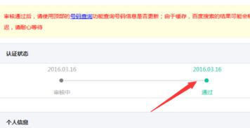 账号与安卓系统全,账号解锁与安卓系统兼容性解析