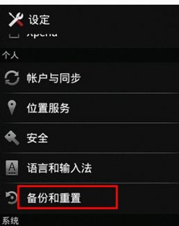 安卓系统通讯图标,揭秘手机间沟通的视觉密码