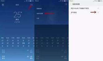 安卓怎么变回老系统,轻松实现老系统体验