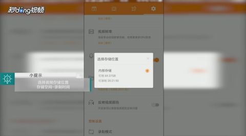 安卓系统视频储存位置,视频存储位置全解析