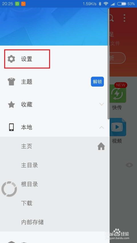 安卓手机系统检测在,揭秘手机性能与安全