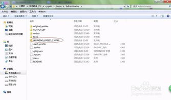 安卓系统rom pkg解压,轻松获取系统资源与优化技巧
