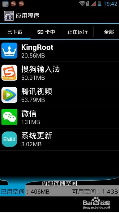 老安卓怎么换系统,焕发新活力