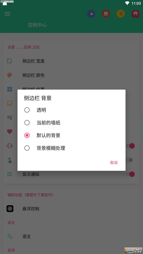 安卓系统软件体积,体积与性能的微妙平衡