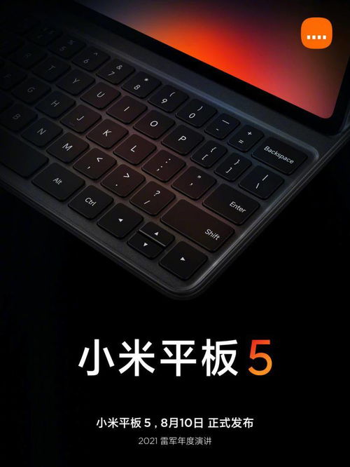 小k平板安卓系统,功能与体验全面解析