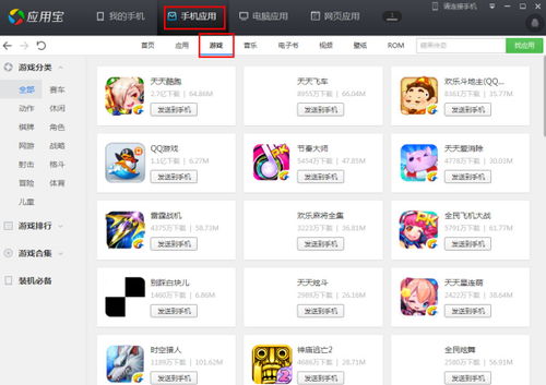 玩游戏安卓系统,解锁无限游戏乐趣的秘籍之旅