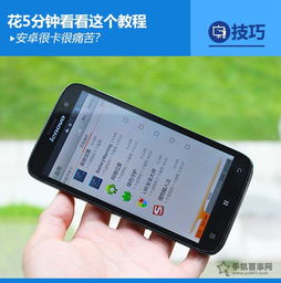手机安卓系统为啥卡,系统优化与性能提升之道