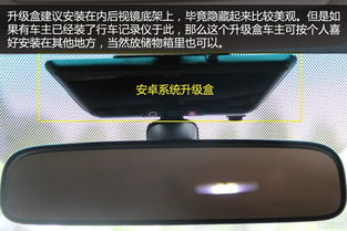 da屏安装安卓系统,揭秘da屏搭载安卓系统的独特魅力