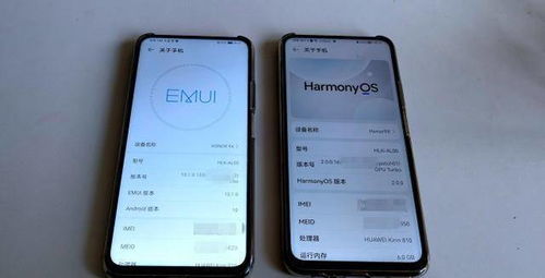 安卓9x系统,功能升级与用户体验革新