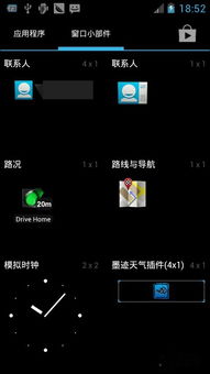 怎样体验安卓原生系统,解锁安卓原生系统魅力之旅