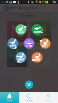安卓系统对刻教程,从基础到进阶的全面解析