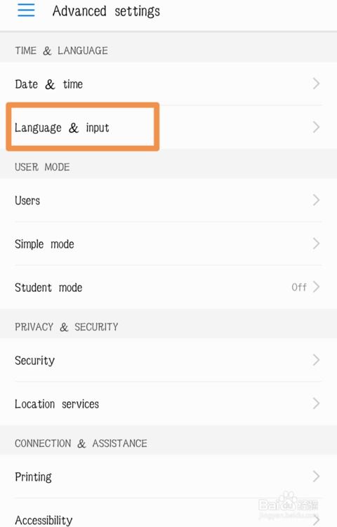 安卓系统怎么写英文,Unlocking Android: A Comprehensive Guide
