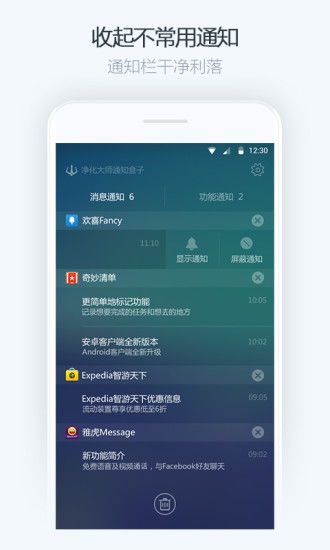 安卓8系统更新软件,软件革新与用户体验全面升级