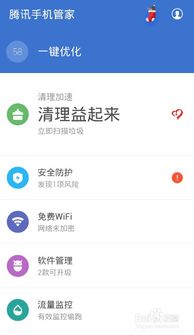 安卓系统变慢怎么解决,安卓系统变慢？五大妙招助你恢复流畅