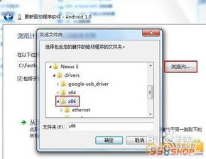 安卓系统没有驱动吗,轻松实现设备兼容与连接