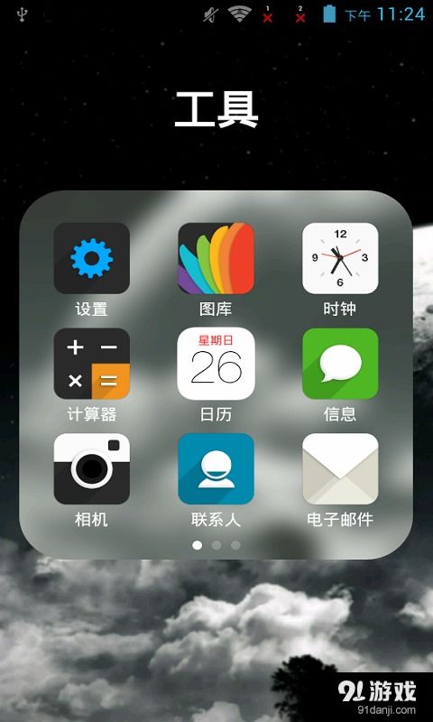 安卓9原生系统界面,界面革新与用户体验升级