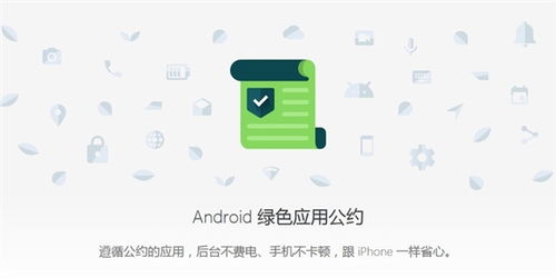 安卓哪个系统最干净,性能卓越？