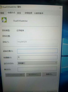 安卓系统图标没反应,探究原因与解决方案