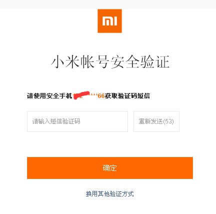 小米进不去系统安卓,小米安卓系统无法进入系统故障排查指南