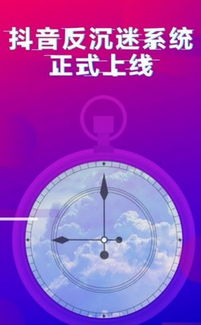 安卓5.1系统抖音,畅享短视频盛宴