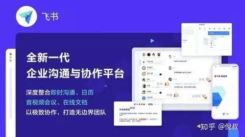 安卓系统怎么飞书定位,飞书定位功能实现与优化概述