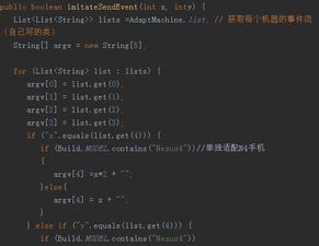安卓系统双击事件函数,Android系统双击事件处理函数详解