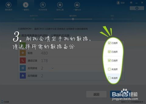 安卓怎么替换系统,Android系统替换与定制指南